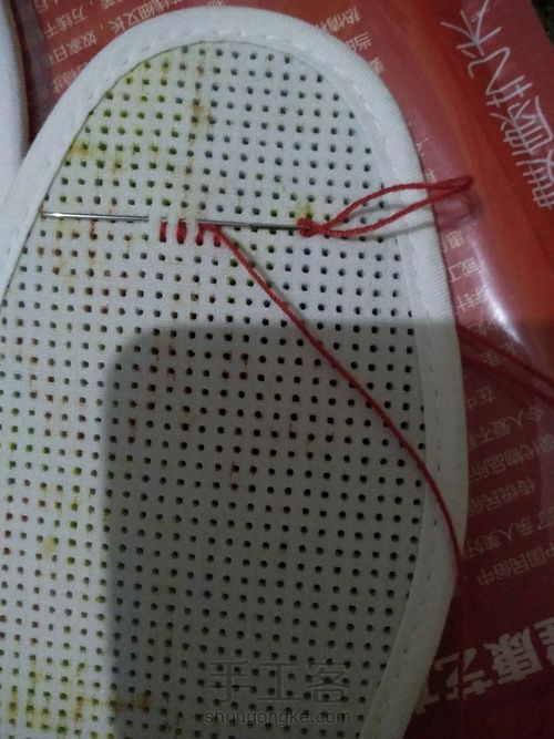 手工鞋垫 第12步