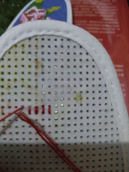 手工鞋垫 第13步