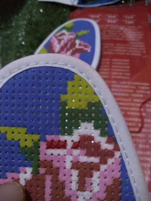 手工鞋垫 第14步