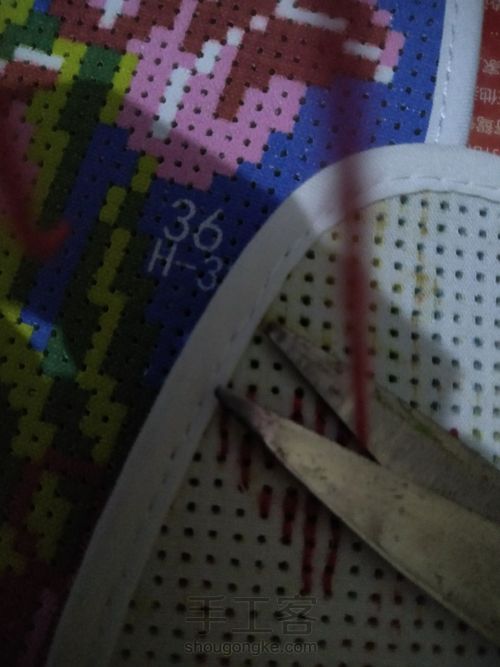 手工鞋垫 第16步