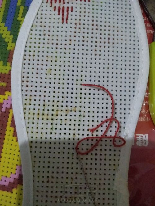 手工鞋垫 第17步