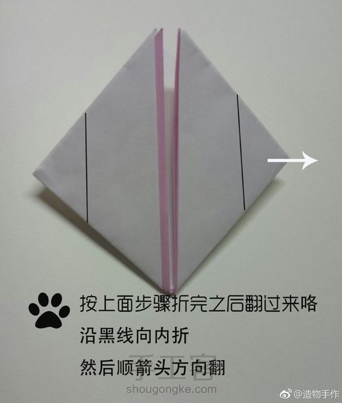 小兔几 第5步