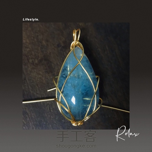 玫瑰花苞造型绕线—冰种魔鬼蓝海蓝宝无孔吊坠 第16步