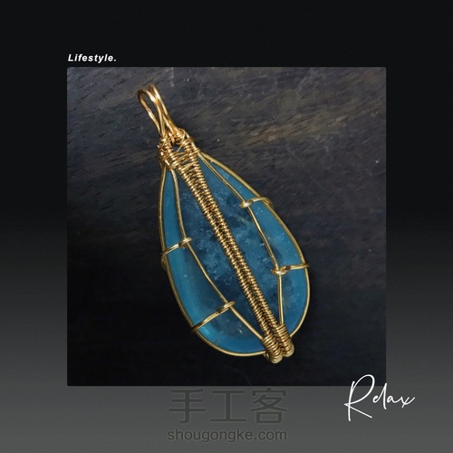 玫瑰花苞造型绕线—冰种魔鬼蓝海蓝宝无孔吊坠 第17步