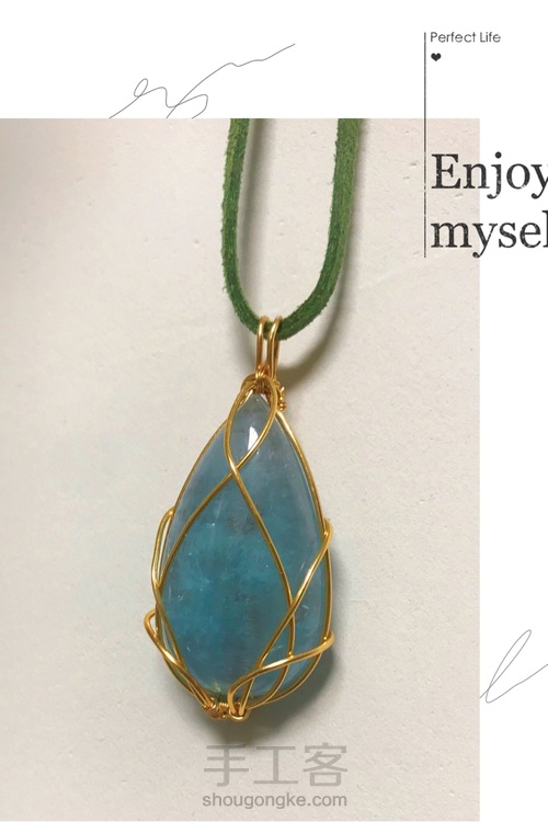 玫瑰花苞造型绕线—冰种魔鬼蓝海蓝宝无孔吊坠 第19步