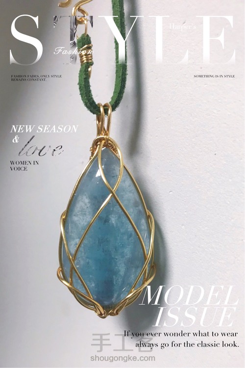 玫瑰花苞造型绕线—冰种魔鬼蓝海蓝宝无孔吊坠 第21步