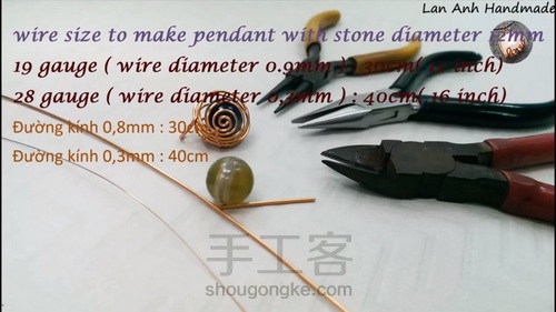 无孔珠子绕线，超级简单又好看 第3步