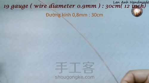 无孔珠子绕线，超级简单又好看 第4步