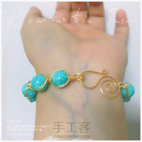 天河石珠串改手镯绕线手镯 第7步