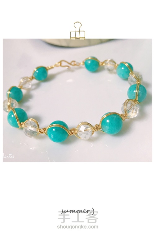 天河石珠串改手镯绕线手镯 第13步