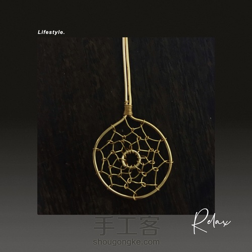 非常精致的绕线捕梦网耳环 第3步