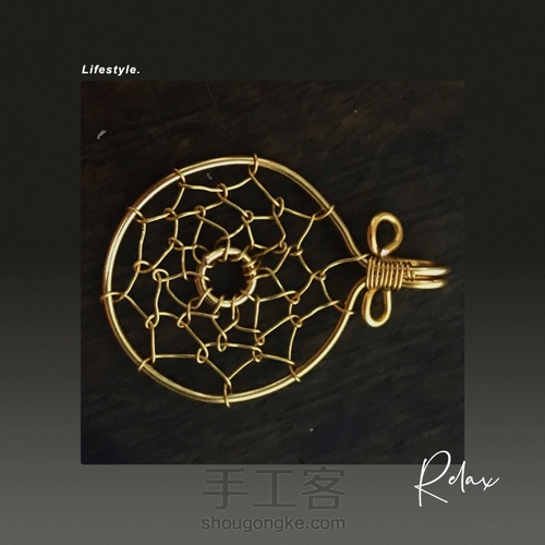 非常精致的绕线捕梦网耳环 第4步