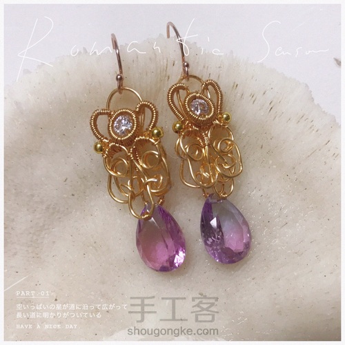 宫廷风格组合绕线包钻水晶耳环,六段钳的应用 第39步