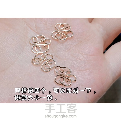 宫廷风格组合绕线包钻水晶耳环,六段钳的应用 第11步