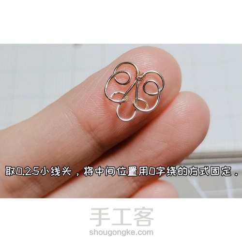 宫廷风格组合绕线包钻水晶耳环,六段钳的应用 第10步