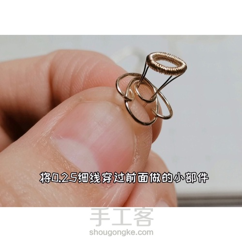 宫廷风格组合绕线包钻水晶耳环,六段钳的应用 第22步