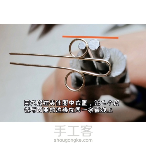 宫廷风格组合绕线包钻水晶耳环,六段钳的应用 第4步