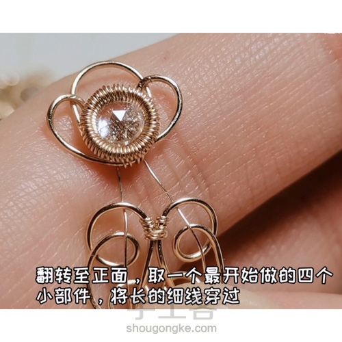宫廷风格组合绕线包钻水晶耳环,六段钳的应用 第30步