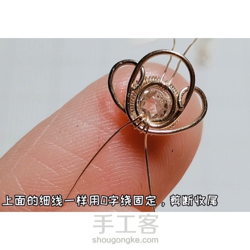 宫廷风格组合绕线包钻水晶耳环,六段钳的应用 第27步