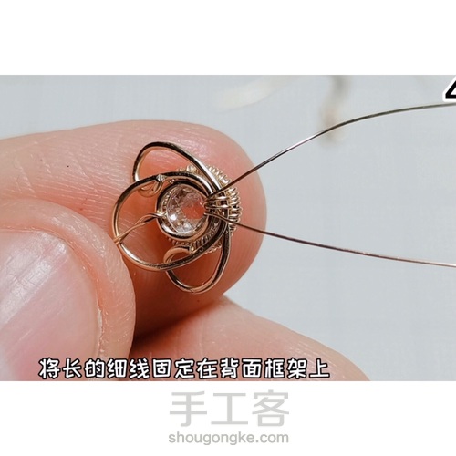 宫廷风格组合绕线包钻水晶耳环,六段钳的应用 第26步