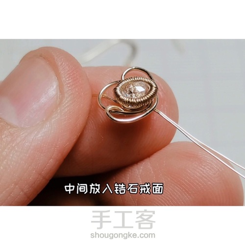 宫廷风格组合绕线包钻水晶耳环,六段钳的应用 第24步