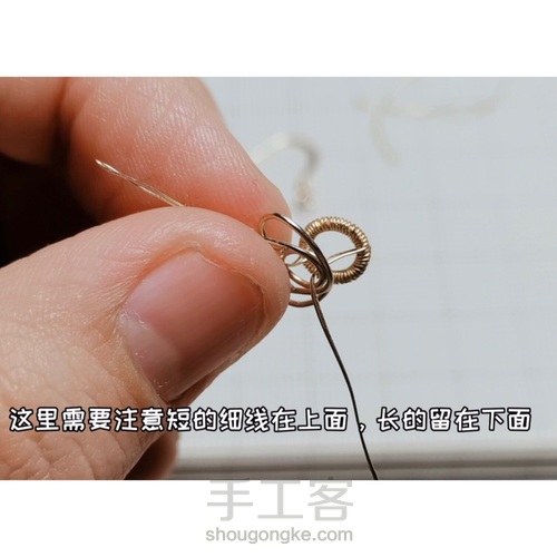 宫廷风格组合绕线包钻水晶耳环,六段钳的应用 第23步