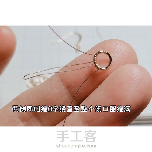宫廷风格组合绕线包钻水晶耳环,六段钳的应用 第21步