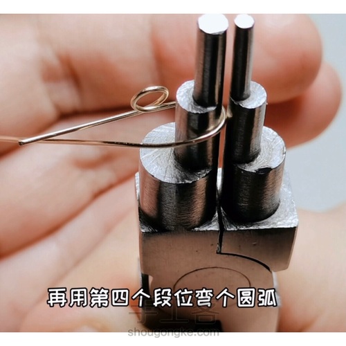 宫廷风格组合绕线包钻水晶耳环,六段钳的应用 第13步