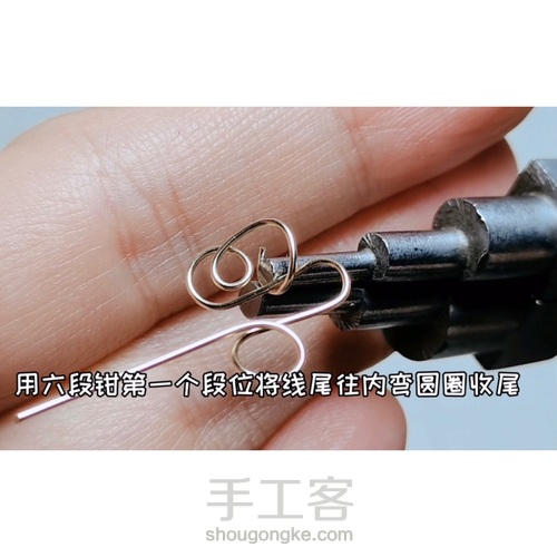 宫廷风格组合绕线包钻水晶耳环,六段钳的应用 第8步