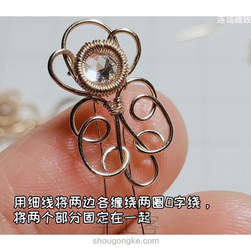 宫廷风格组合绕线包钻水晶耳环,六段钳的应用 第31步
