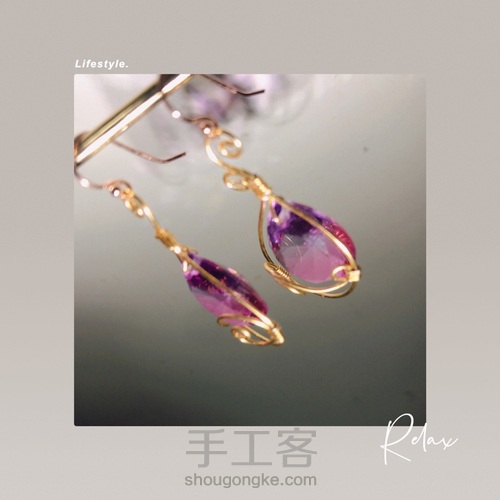 新手也能做的欧美风大水晶耳环 第19步