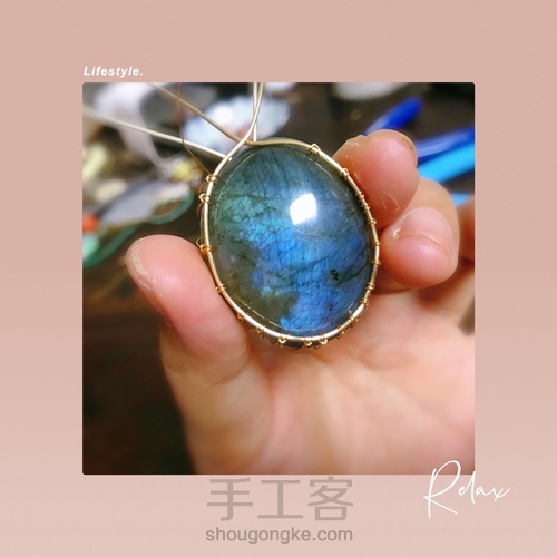 简单绕线,月光石吊坠 第1步