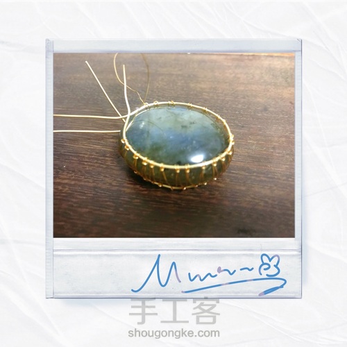 简单绕线,月光石吊坠 第3步