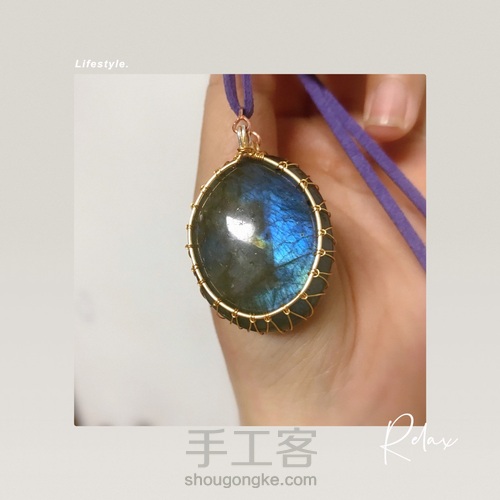 简单绕线,月光石吊坠 第4步