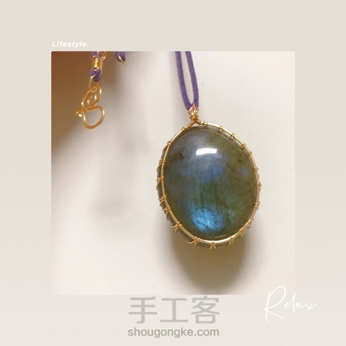 简单绕线,月光石吊坠 第5步
