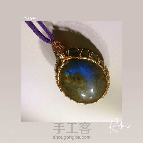 简单绕线,月光石吊坠 第6步