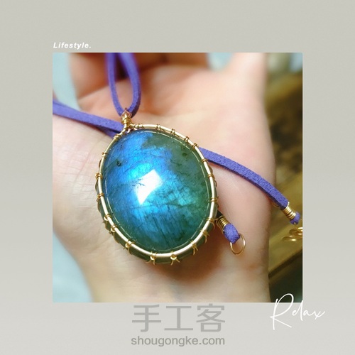 简单绕线,月光石吊坠 第7步
