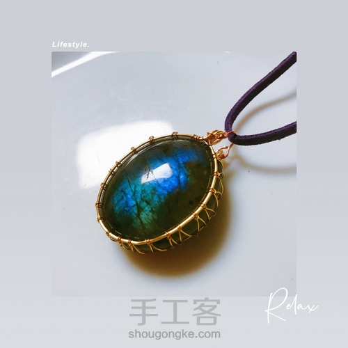 简单绕线,月光石吊坠 第8步