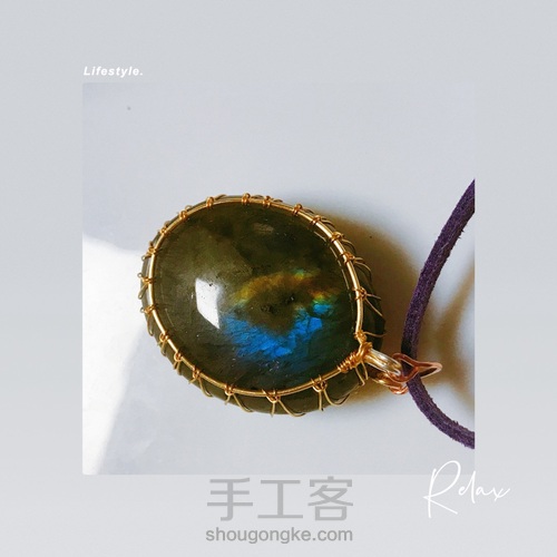 简单绕线,月光石吊坠 第9步