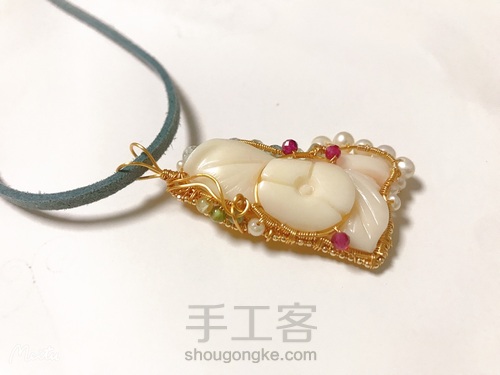 陌陌珊瑚带留改造绕线吊坠 第9步