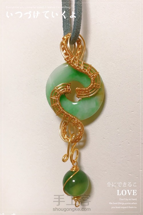 平安扣绕线改造,半重工欧美风 第20步