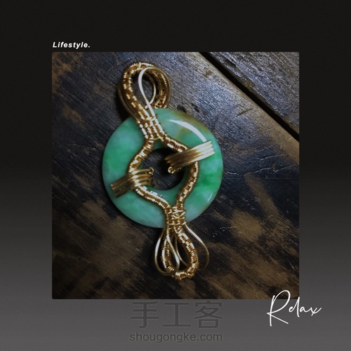 平安扣绕线改造，半重工欧美风 第19步