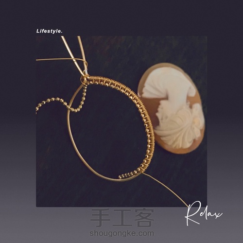 意大利贝雕卡梅奥绕线吊坠设计2 第2步