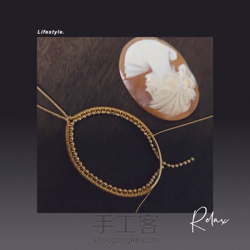 意大利贝雕卡梅奥绕线吊坠设计2 第3步