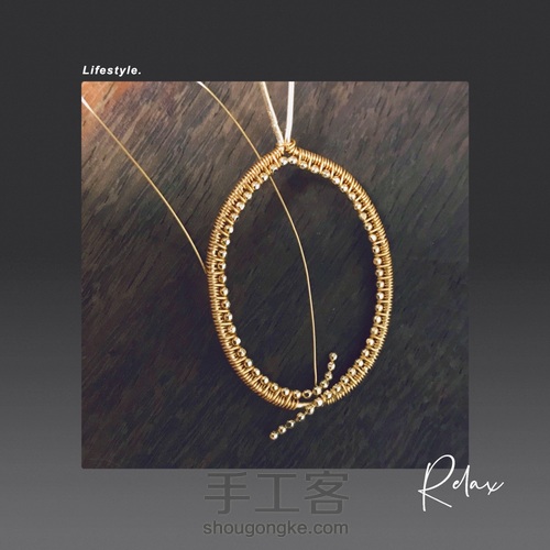 意大利贝雕卡梅奥绕线吊坠设计2 第4步