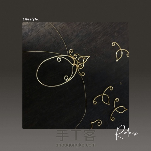 意大利贝雕卡梅奥绕线吊坠设计2 第15步