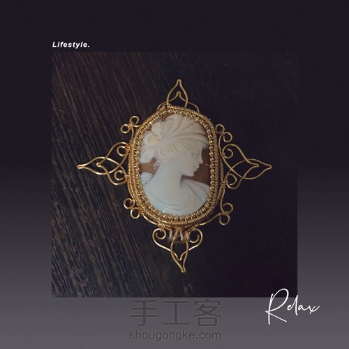 意大利贝雕卡梅奥绕线吊坠设计2 第17步