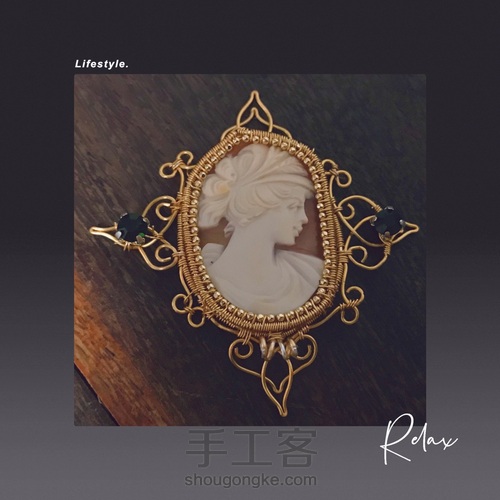 意大利贝雕卡梅奥绕线吊坠设计2 第18步