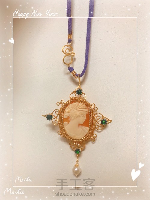 意大利贝雕卡梅奥绕线吊坠设计2 第21步