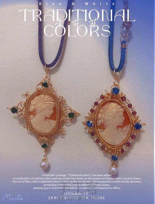 意大利贝雕卡梅奥绕线吊坠设计2 第24步